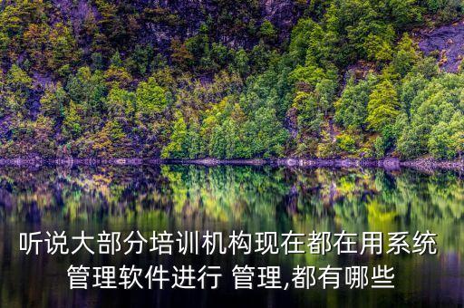 学校管理系统软件怎么报价,心海软件学校心理管理系统入口