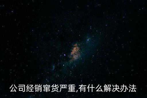 直销监管系统软件,动物检疫监管系统软件