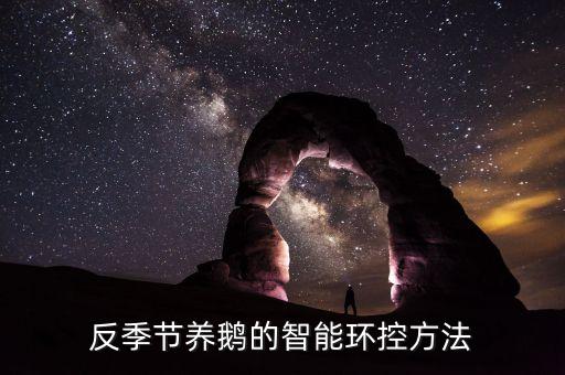 养殖场环境管理系统软件,肉牛养殖场管理系统