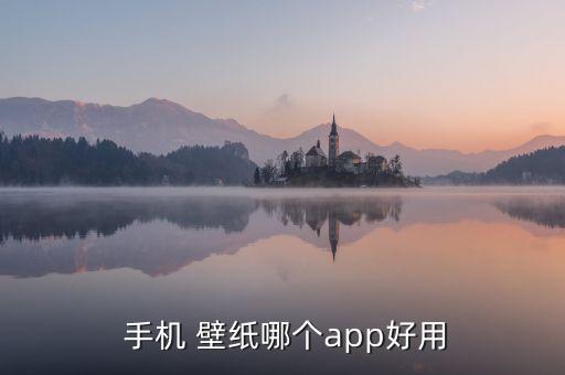 手机壁纸碎屏系统软件