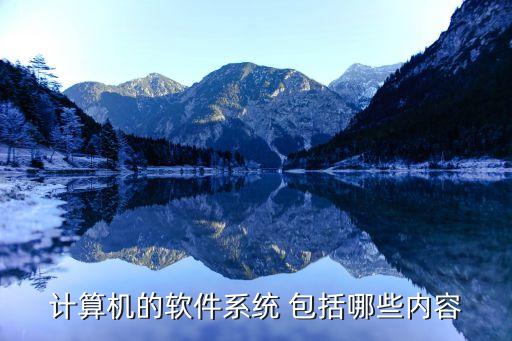 电子系统软件包括,电子阅卷系统软件厂家