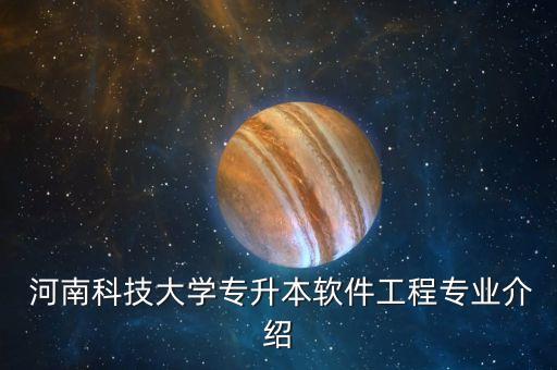 河南报讯系统软件,客户报备系统软件