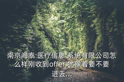 西安医疗系统软件工程招聘,西安软件工程招聘信息