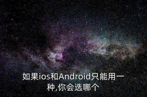 安卓系统软件吃硬件,系统软件与具体的硬件无关对不对