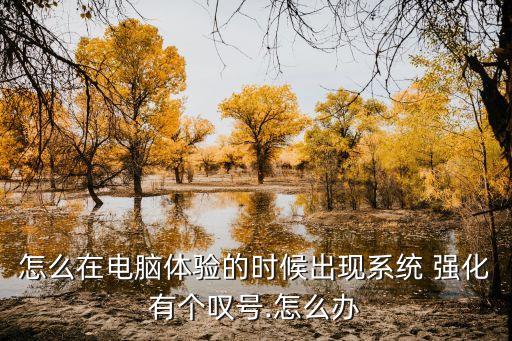 强化系统软件,华为变iphone系统软件