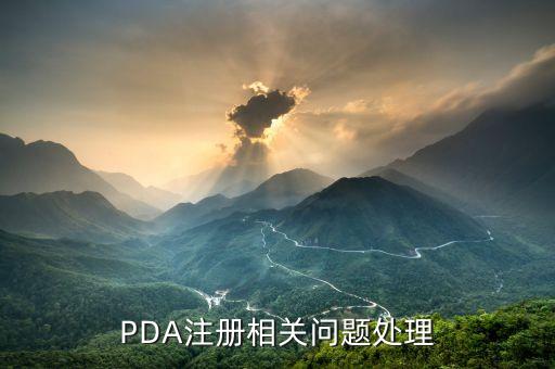 安卓pda系统软件,安卓改苹果系统软件,正版
