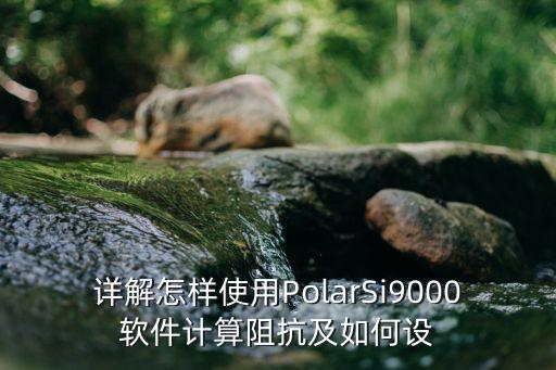 文件si系统软件