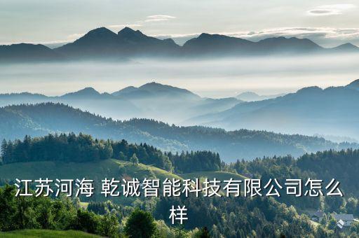 乾诚控制系统软件,乾诚系统为什么识别不出dxf文件保存格式不当