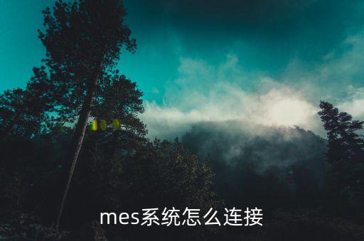 汽车生产进度跟踪系统软件