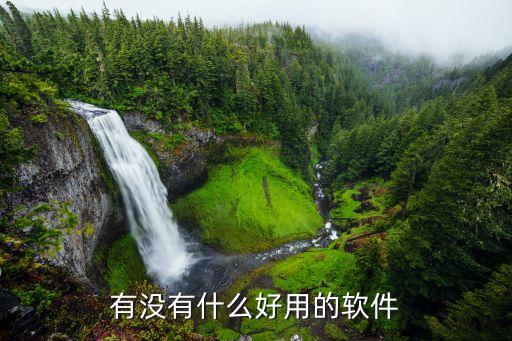 工厂桌面考勤系统软件下载,工厂做考勤一般用什么考勤软件?