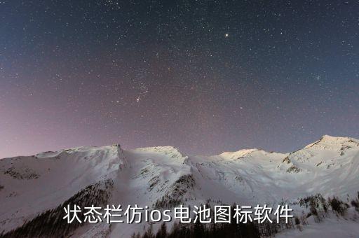 仿苹果系统软件下载安装,苹果6s怎么开不了?可用卡针桶一下就行了