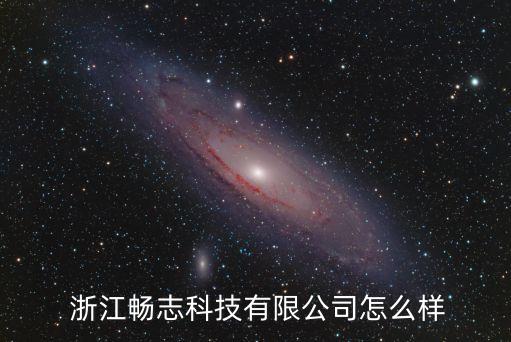 浙江网站搭建系统软件开发,浙江当家网络有限公司经营范围包括软件开发与销售