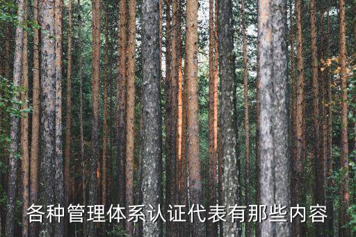 qms医疗质量管控系统软件,医疗设备管理系统是什么?