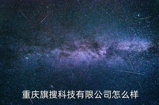 重庆系统软件开发哪家可靠,重庆幼儿园软件开发哪家好