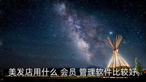 亿通会员管理系统软件,健身房会员管理系统软件
