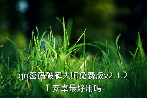 安卓系统软件工具,安卓变iphone系统软件中文