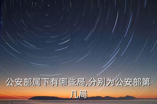 渔船安全管控系统软件,墨门云信息安全管控平台:采用全新交互设计