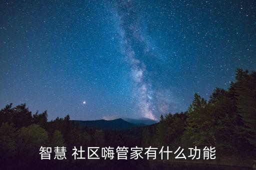 宁夏社区报修系统软件,客服报修系统软件
