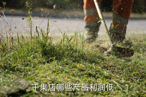 收银系统软件利润率怎样