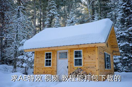 活体成像系统软件教程视频