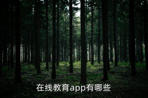 云教室课堂管理系统软件