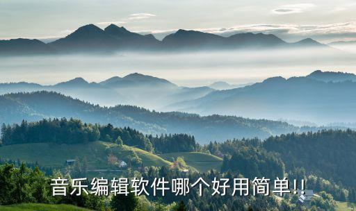 宿舍管理音频系统软件推荐