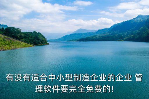 草莓生产管理系统软件下载
