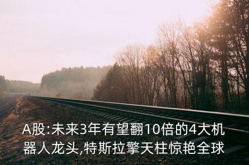 南京机械防窜货系统软件,防伪防窜货系统软件