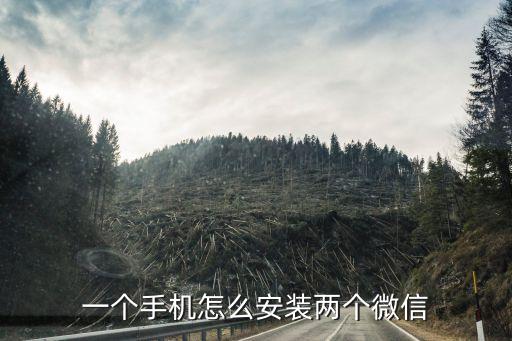 安卓系统软件安装教程图片,苹果电脑怎么安装安卓系统软件