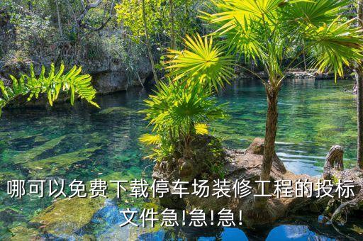 MQI公路评定系统软件,公路技术状况评定MQI包含