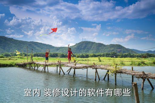 装修报价系统软件复制