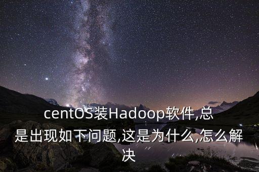 centos 系统软件漏洞