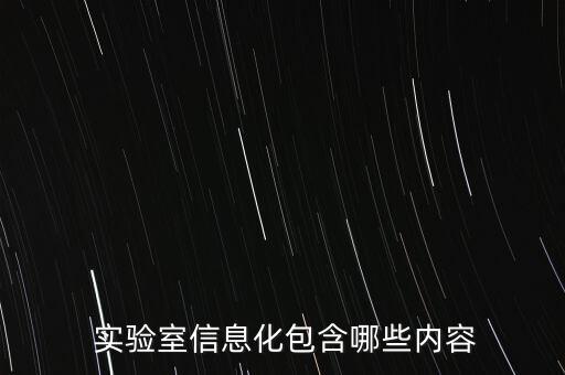 福建实验室设计系统软件
