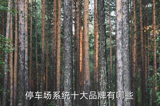 厦门智能设备管理系统软件