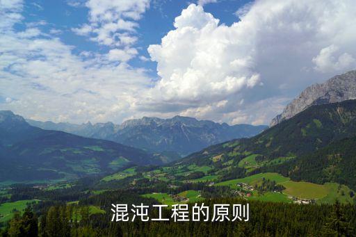 混沌系统软件是什么