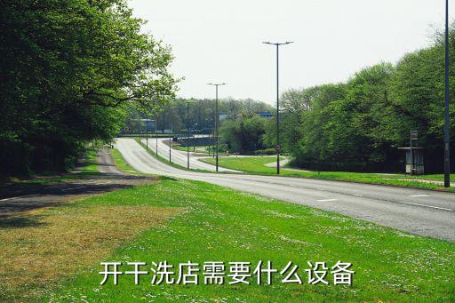 洗涤厂管理系统软件,rfid洗涤管理系统