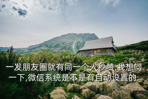顾客点赞系统软件