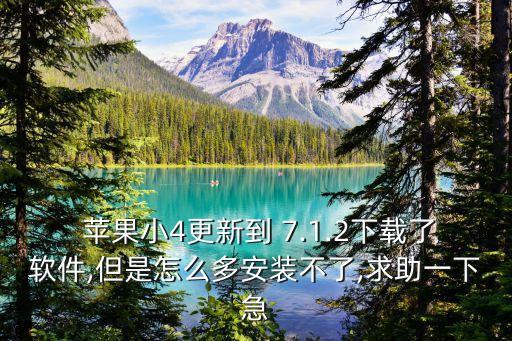 苹果7.1 系统软件,vivo变苹果系统软件