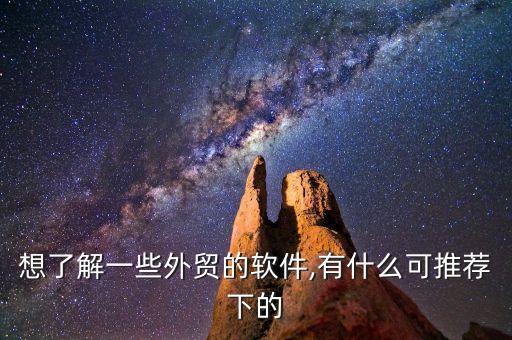 获客系统软件有哪些公司