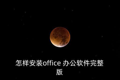 办公标识标牌系统软件下载