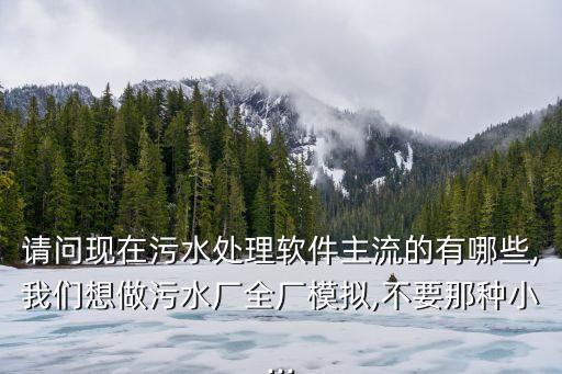 工艺系统软件,系统软件卸载app