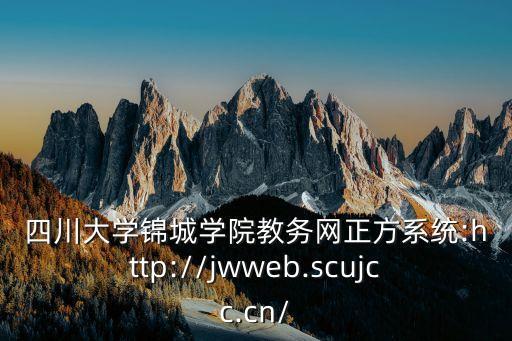 成都高校科研管理系统软件,成都工业职业技术学院财务管理系统出口