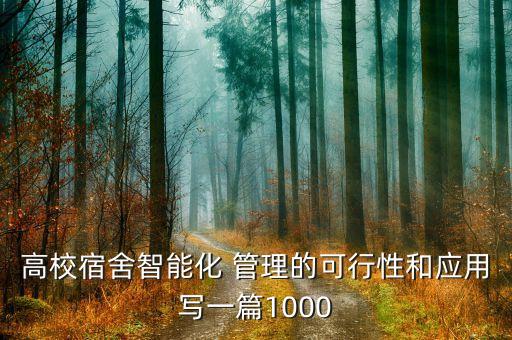 c 寝室管理系统软件