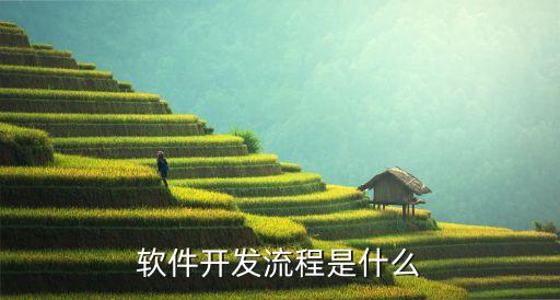 机票预订系统软件概要设计