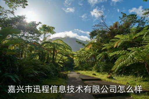 嘉兴系统软件开发创新服务