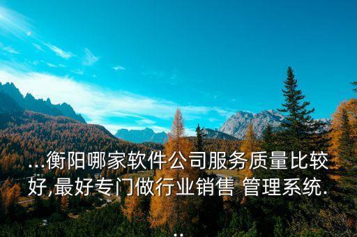 河东管理系统软件厂家,费控管理系统软件厂家