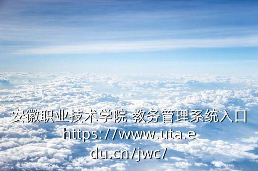 合肥教务系统软件平台,合肥获客互联网系统软件