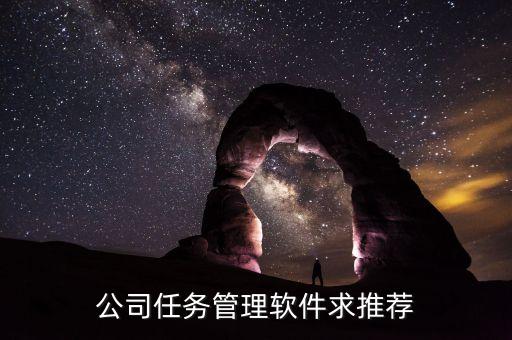 流程在线协作系统软件,计算机系统软件安装流程