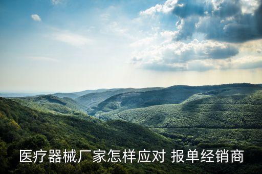 报单系统软件