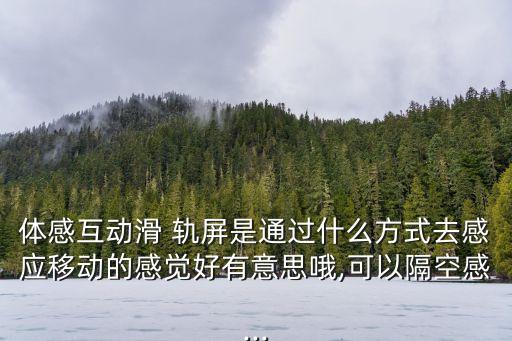 滑轨屏系统软件,安卓大屏怎么删除系统软件